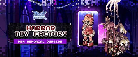 horror toy factory ragnarok.